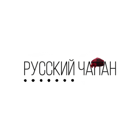 Русский Чапан